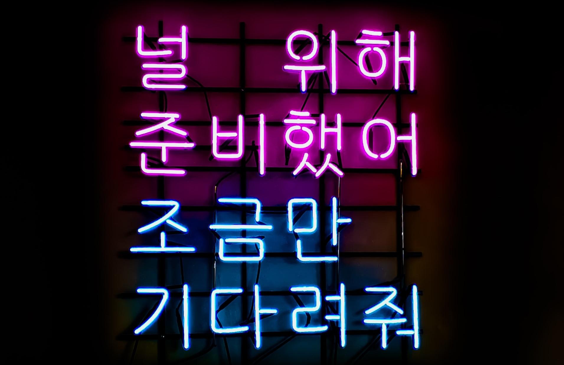 Korean spelling correction: Symspell을 이용한 한글 맞춤법 교정